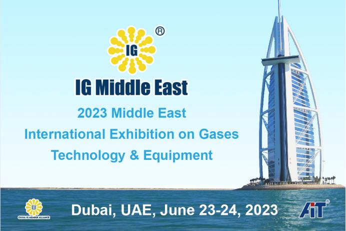 Bailian akan berpartisipasi dalam 2023 Pameran Internasional Timur Tengah tentang Teknologi & Peralatan Gas